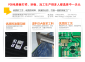 PCB版打样